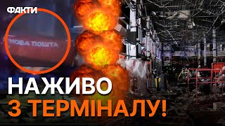 Харків... Наслідки удару по ТЕРМІНАЛУ ПОШТИ 21.10.2023: ОФІЦІЙНІ дані