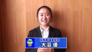 新規採用職員動画（YouTube用）