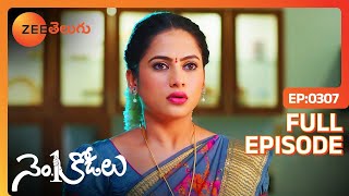 ఏంటి తల్లి ఇది ఎంత చిన్న వయసులో ఏంత కష్టం | No 1 Kodalu | Full Ep 307 | Zee Telugu | 24 Feb 2021