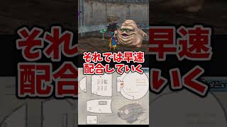 【歴代ドラクエ】【DQMJ2P】てんせいの杖を両親に装備させて配合したら！？バグを使って検証してみた！【ドラクエモンスターズゆっくり実況】 #shorts