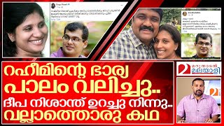 ദീപ നിശാന്തിന് ആദ്യമായി എന്റെ അഭിനന്ദനം..  | about Sanku T Das