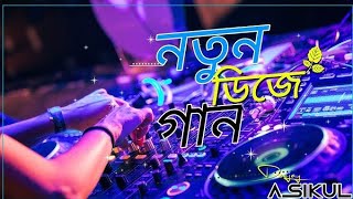 Ki Batti Lagaili Ore O Mainka Dj | Ki Agun Jalaili Ore O Maiya Dj | Dipjol \u0026 Moyuri | Dj Abinash BD