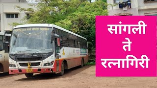 सांगली ते रत्नागिरी | एसटी चा विठाई बस ने प्रवास | Sangali To Ratnagiri Bus Journey 🚌 #Msrtc