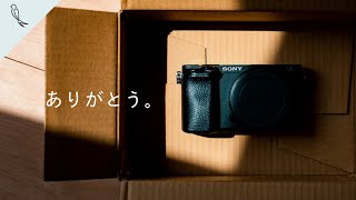 【α6400】相棒とお別れすることにしました。