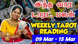 weekly predictions tarot reading baghya ashok | intha vara rasi palan | இந்த வார டாரட் பலன் | angels