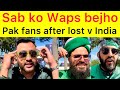 Pakistan fans crying emotional after lost against India | Pakistan fans reaction