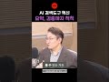 AI 검색도구 혁신 요약 검증까지 척척