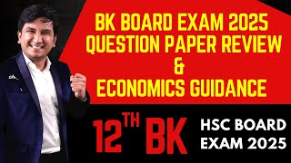 12th bk march 2025 board paper review | 12th board exam 2025 | ca piyush agarwal