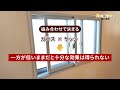 窓の断熱でお住まいを快適に！diyでできること、工事方法を紹介！【街の玄関ドアやさん】