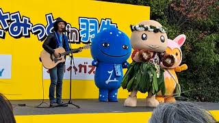 ME KE ALOHA, ME KA MAHALO／石田洋介(2023-11-11 世界キャラクターサミットin羽生2023)