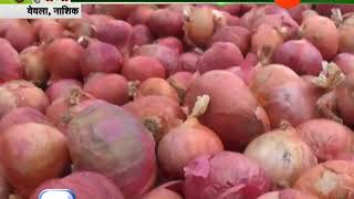 Nashik,Yeola Peekpani On Export Of Onion Less This Year Compare To Last Year