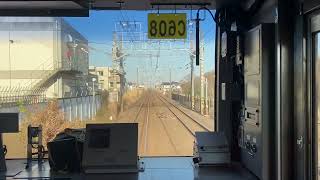 総武本線209系2100番台【都賀駅から四街道駅】全面展望