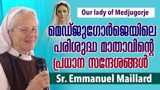 Sister Emmanuel Maillard - മെഡുഗോർജെയിലെ മാതാവിന്റെ സന്ദേശങ്ങൾ