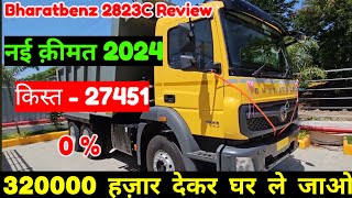 bharatbenz 2823c Tiper Price,Truck emi nikale,Down payment,Loan Truck finance kare,Truck loan 2024