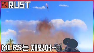 중독성 있는 MLRS 레이드 | 러스트 솔로 S10.ep06