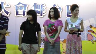 2011.07.17 王心如-台北寵物用品展 FHD [FANCAM] 1080P