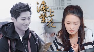 海上繁花 速看28-3：霸总失踪后，灰姑娘无心工作满心都是和霸总的甜蜜回忆😢丨李沁x窦骁💗 #海上繁花 Tears In Heaven #中国电视剧