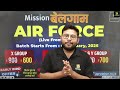 airforce 02 2025 phase 2 utkarsh defence academy ही क्यों complete details by vivek sir