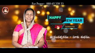 Sis.Shekena glory //Wonderfull //  New Year message //