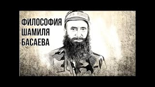 Шамиль Басаев   ANTITERROR  Chechen warrior   Shamil Basaev  HD