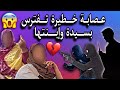 سيدة موريتانية| تروي قصتها مع عصابة من اللصوص في انواكشوط ليلة كاملة😳💔🇲🇷