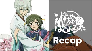 From Debt to Deity: Why You NEED to Watch Kamisama Hajimemashita!