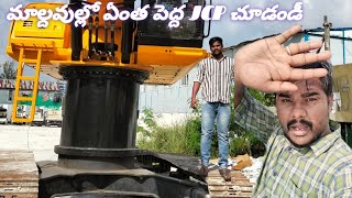 మాల్దీవుల్లో అతిపెద్ద JCB.380 excavator