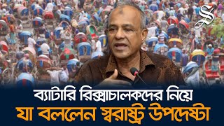 যাদের যে দাবী আছে সোহরাওয়ার্দী উদ্যানে গিয়ে বলেন, রাস্তায় এতে ট্রাফিক কমবেঃ  স্বরাষ্ট্র উপদেষ্টা