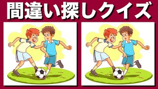 【間違い探しクイズ】脳トレ動画で記憶力や集中力を向上して老化防止・認知症予防に！左右のイラストのまちがいを探してね！3ヶ所の間違いを90秒で見つけてね | 毎日の脳トレで老化予防！【脳トレ】