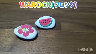 秋田市薬局 WAROCK 秋田市 夏のイラスト