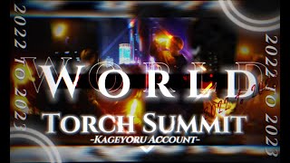 【ヲタ芸】2022-2023 World Torch Summit【トーチ】