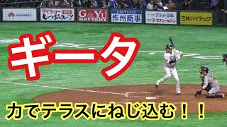 【力でねじ込む！】ホークス 柳田悠岐のホームラン！！ 日本シリーズ 第2戦 ソフトバンクVSジャイアンツ