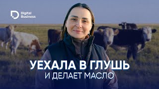 Случайно попала в деревню и нашла свое счастье. История казахстанки