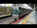 223系＋225系関空・紀州路快速西九条・大阪方面行き　三国ヶ丘発車！