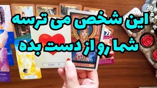 🔮🔮تاثیر انرژی ماه کامل بر رابطه تون طرف مقابل و شما چطوره🔮🔮🌕❤❤❤