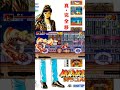 テクニカルアンディ😫　餓狼伝説スペシャル　ガロスペ　不知火舞　mai shiranui　レトロゲーム