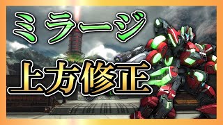 【BBPS4】アンスタⅡ二枚積み！強化されたミラージを使ってみた！【ボーダーブレイク】