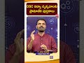 educational perspectives dsc విద్యా దృక్పదాలకు ప్రామాణిక పుస్తకాలు t sat