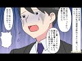 【漫画】夫「専業主婦は楽そうでいいよな～俺もなりて～」病気がちな娘の為に専業主婦をしている私→頻繁に病院に連れてったり目を離せないのに夫と義母は私をお気楽主婦だと思って…（スカッと漫画）【マンガ動画】