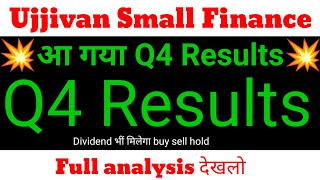 Ujjivan Small Finance Bank Share Latest News | Ujjivan Small Finance Bank Share | Q4 results