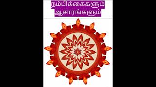 படுக்கையில் இருந்து இப்படி எழுவதனால் ஏற்படும் அதிசயம். Best way to get up from bed for happy wakeup