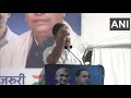 6 साल का बच्चा भी जनता है ... rahul ने भाषण के बीच क्या कहा kejriwal पर खूब बरसें कांग्रेस नेता