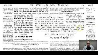 Nazir Daf 66b Daf Yomi Gemara (Talmud) Meseches Nazir