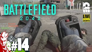 #14【バトルフィールド】弟者,おついちの「BF2042」【2BRO.】