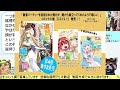 頭が悪くても推理小説は書けてしまう！【小説の書き方講座／なろう・カクヨム・アルファポリス】