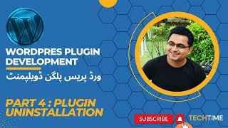 WordPress Plugin Development Part 4 | Uninstallation