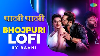 Paani Paani Bhojpuri Lofi | #Khesari Lal | #Badshah | Raahi | Rini C | Bhojpuri Lofi Song