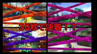 昔のBバスパークが欠陥ステージすぎる【スプラトゥーン２】