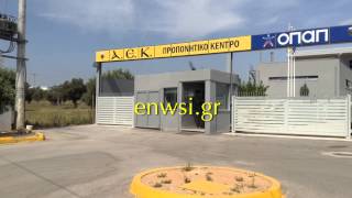 enwsi.gr ΠΡΩΤΗ ΠΡΟΠΟΝΗΣΗ ΜΕΤΑΓΡΑΦΩΝ ΑΕΚ 27/5/14