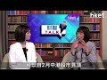 【et財智talk】新興亞洲疫情惡化　拖累經濟復甦步伐？（2021年5月5日）